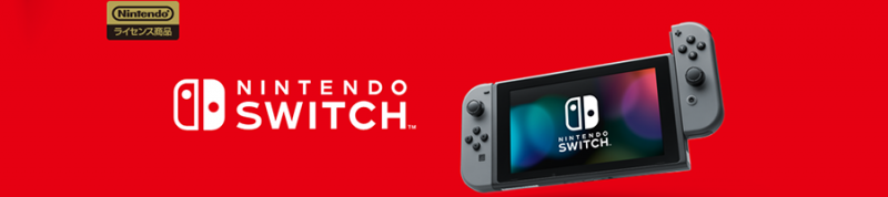 Máy Nintendo Switch