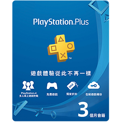 Thẻ Playstation Plus Membership 03 Tháng Hệ Hong Kong