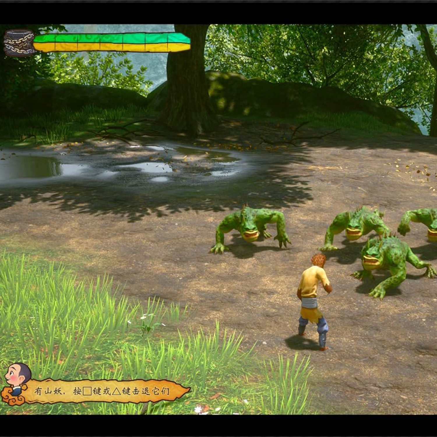 Monkey King: Hero Is Back - PS4