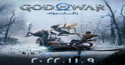 PlayStation Arabia vừa đăng poster mới dành cho GoW Ragnarok