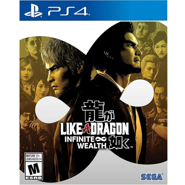 Đĩa Game Like a Dragon: Infinite Wealth - PS4