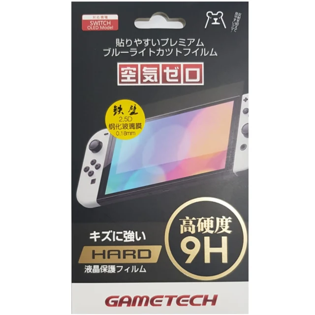 Miếng dán màn hình cường lực Nintendo Switch Oled